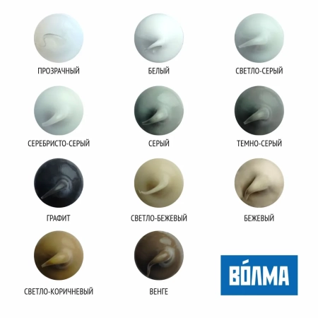 Герметик силиконовый универсальный ВОЛМА Контур, серый, 290мл